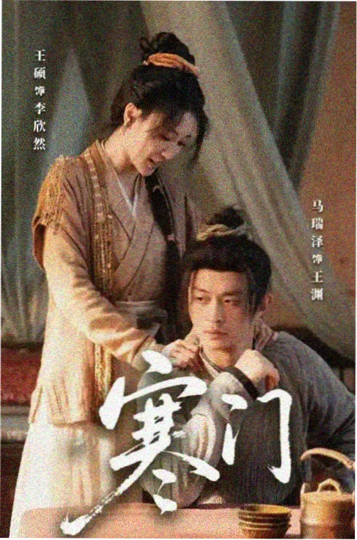 我们再来一次 重逢剧照