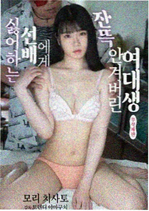 我们再来一次 海边剧照